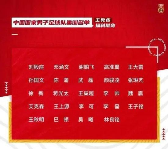 官方公告：我们很高兴地宣布，我们已经与经验丰富的中国国脚王霜达成了协议，但还需获得工作签证和国际许可。